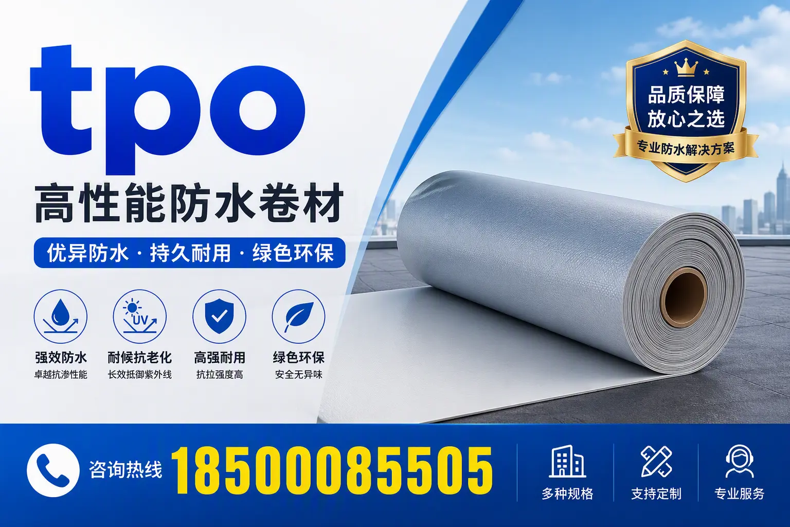 tpo行业趋势分析，德阳企业应如何应对